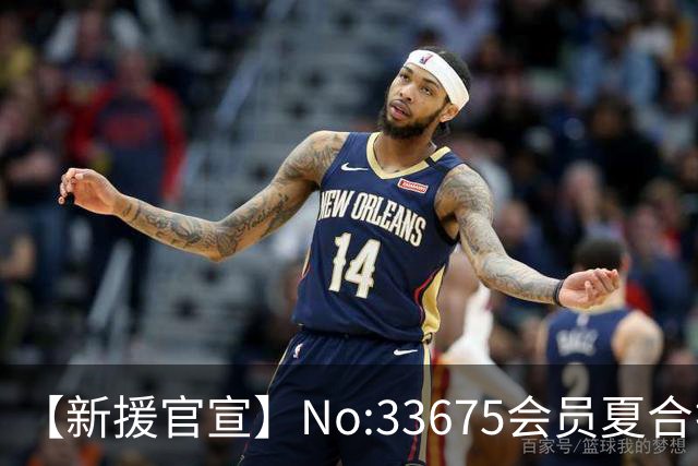 【新援官宣】No:33675会员夏合扎提入列