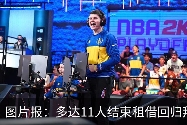 图片报：多达11人结束租借回归拜仁，帕利尼亚等4将预计将被出售